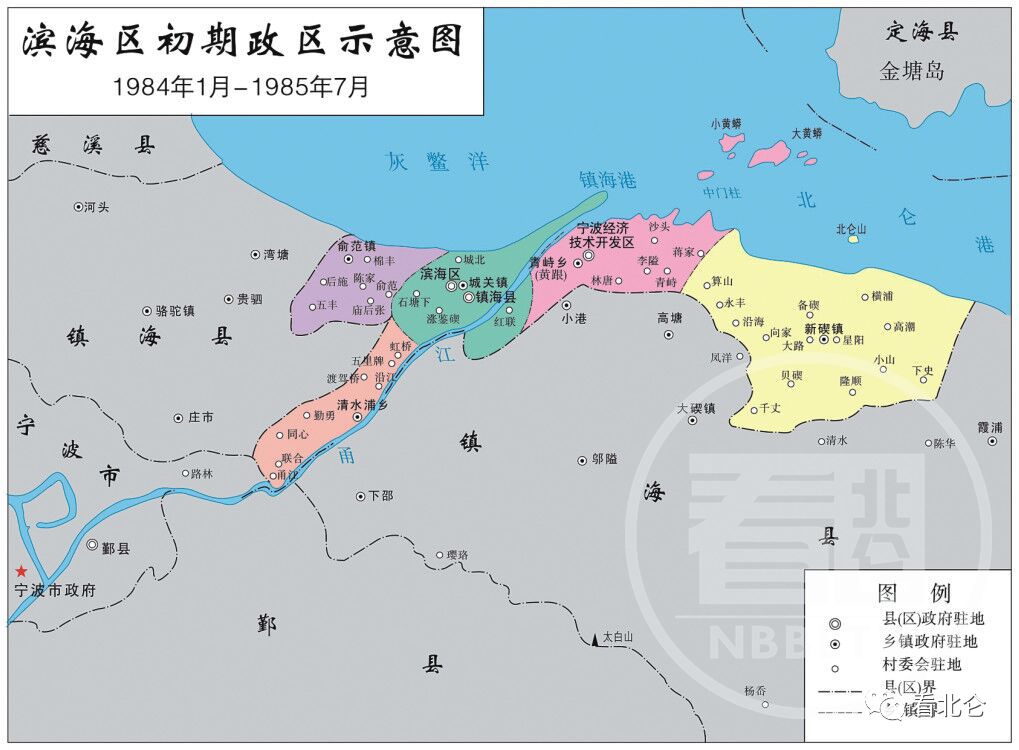 北仑影像志（二）｜北仑的前世今生，为何从“滨海区”改名“北仑区”？