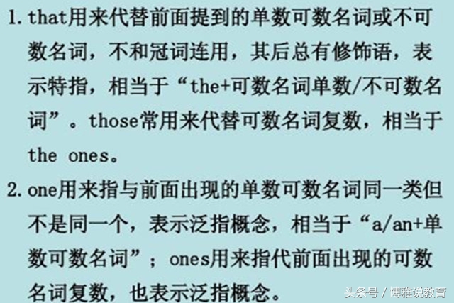 初中代词知识点的归纳总结,小学英语代词知识点的归纳总结