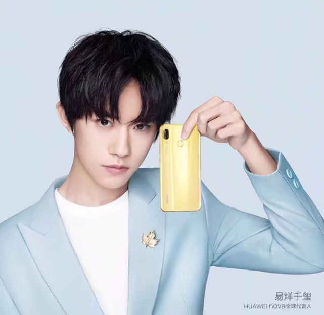 中端手机市场的杀手锏：很吓人，准旗舰级别的麒麟710终于来了