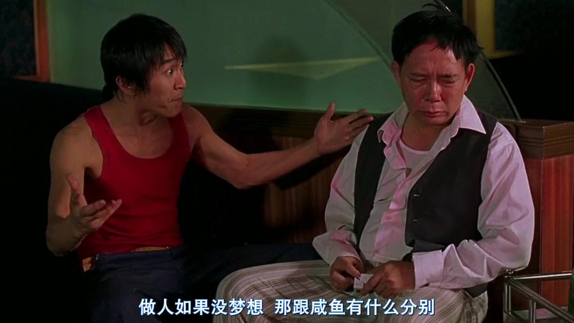 星爷的电影创造了多少流行语,星爷现在的网络流行语