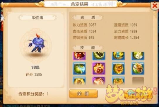 梦幻西游暴力合宠图,梦幻西游灵儿