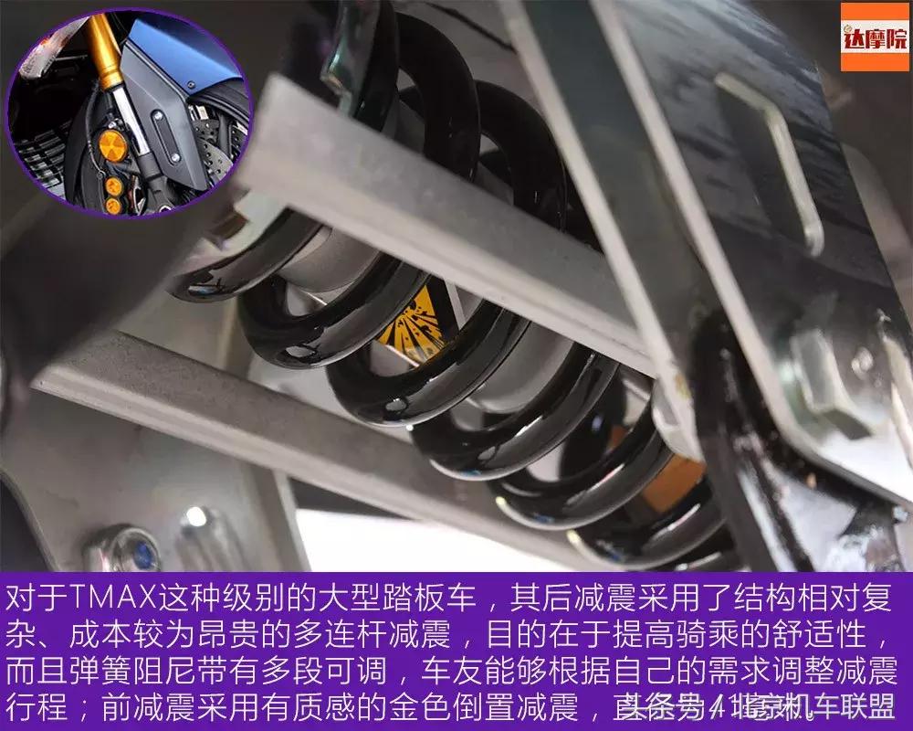 雅马哈tmax530最新款,雅马哈tmax530历代变化
