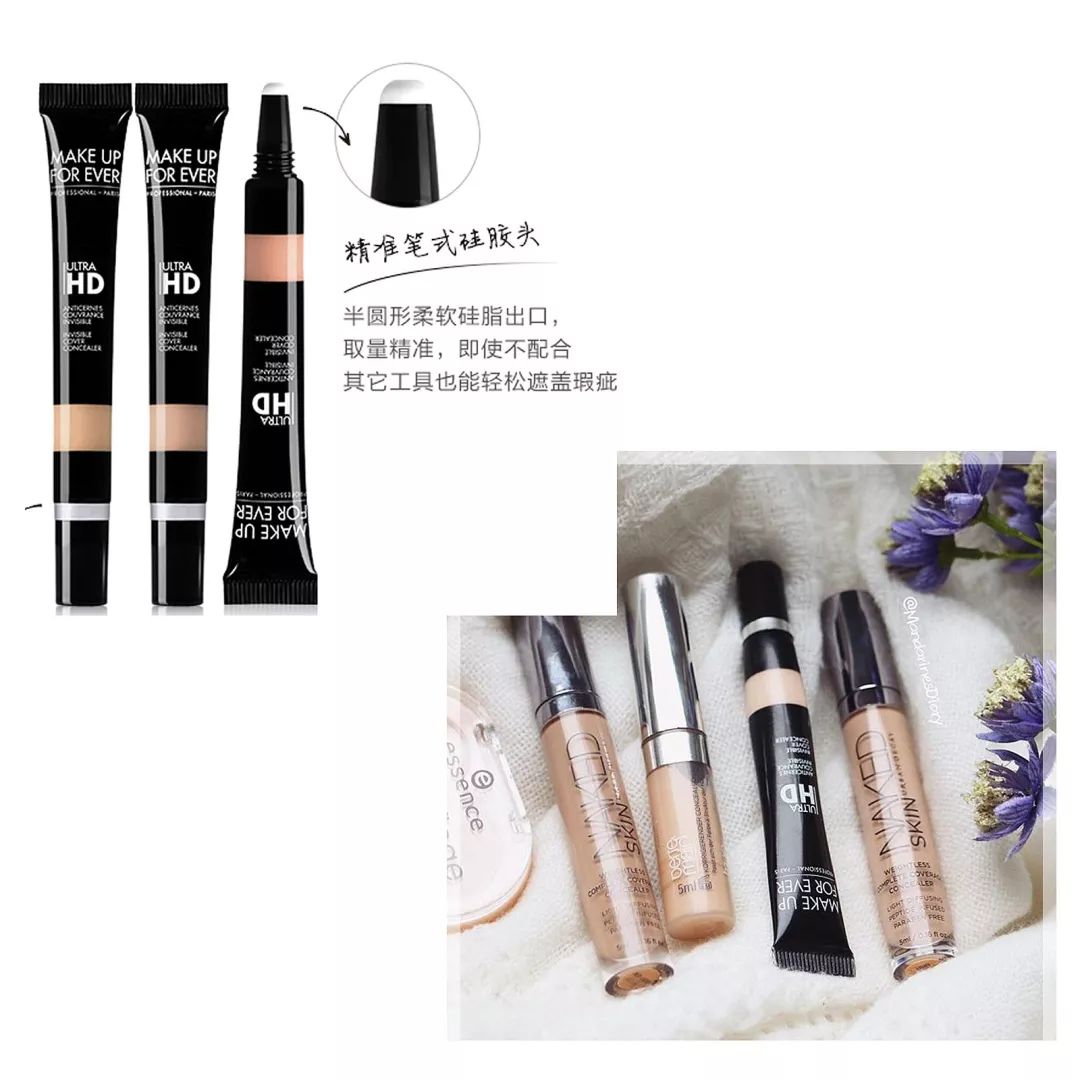 遮黑眼圈好的遮瑕推荐拼多多,hourglasscotton遮瑕黑眼圈