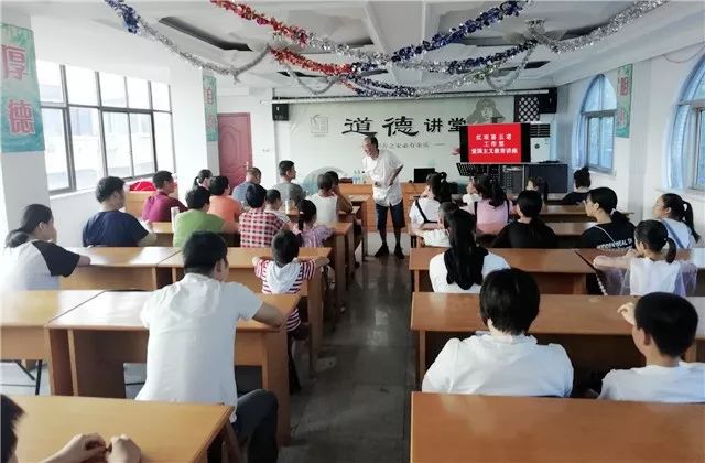 要闻集锦丨戚墅堰街道开展“释纪清源”主题教育活动