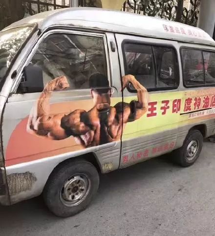 我不是药神隐藏了什么,我不是药神中到底挂了没