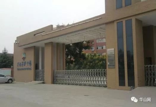 渭南7月23日公布中考成绩，瑞泉、高级中学……按分数高低顺序录取