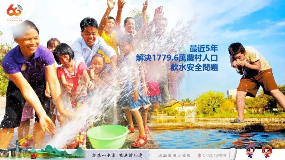 在广西代表团讲话,广西代表团来到深圳