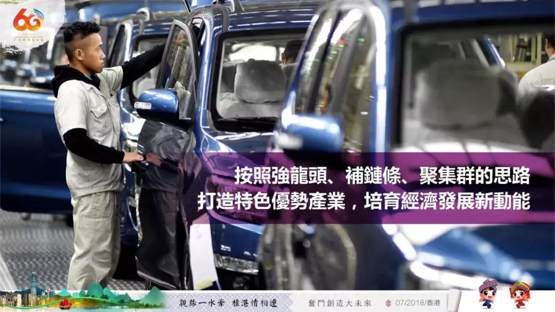 在广西代表团讲话,广西代表团来到深圳