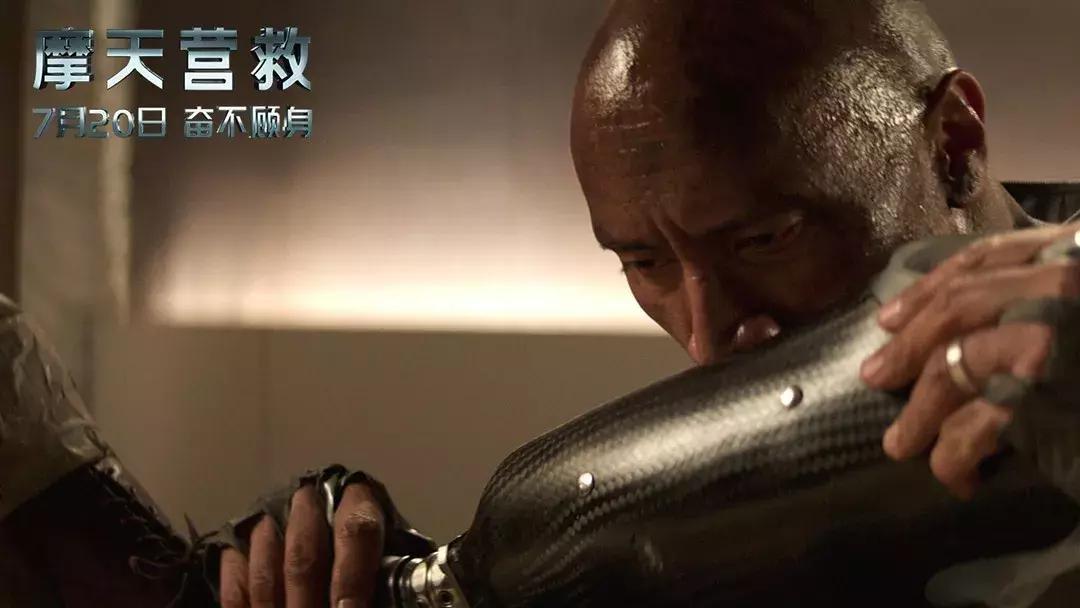 强森最新电影片段,强森看成龙