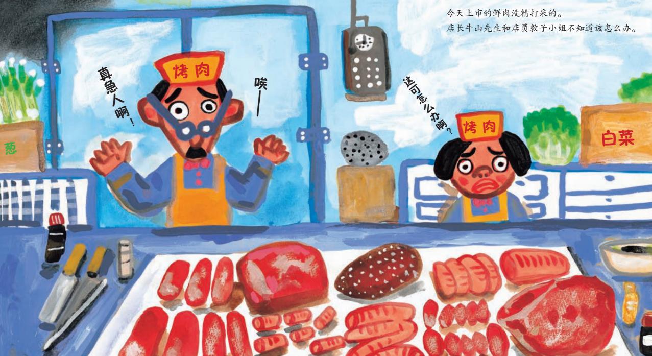 调理胃口挑食偏食,孩子挑食偏食严重胃口差