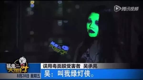 森田面膜加入黑名单的是哪一款,森田出问题的是哪款面膜