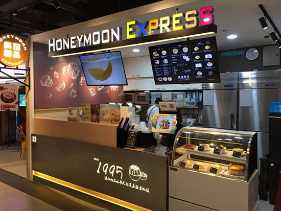 满记甜品新零售,满记甜品的盈利模式