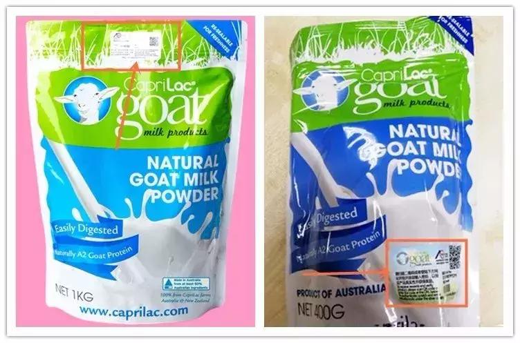 正品caprilac山羊奶粉,caprilac羊奶粉真假辨别