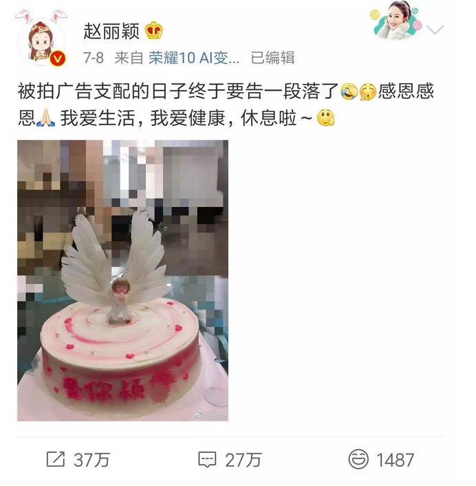 赵丽颖因停工被部分人恶意抹黑,赵丽颖因停工休息登上热搜榜