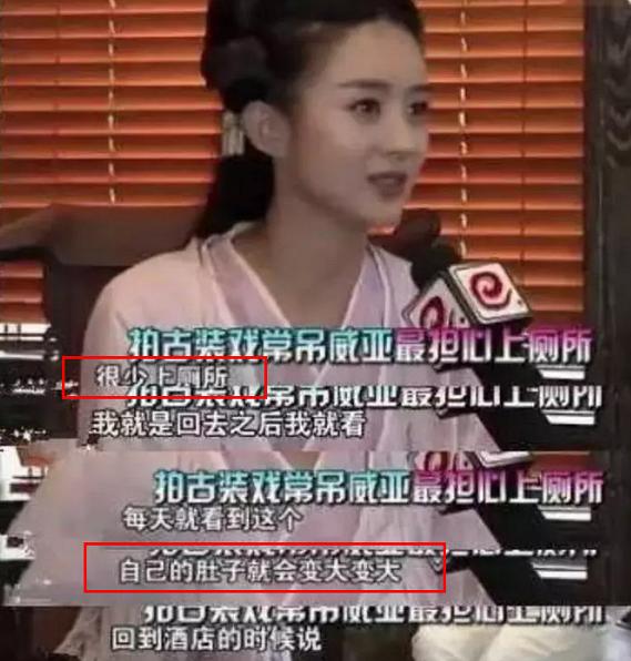 赵丽颖因停工被部分人恶意抹黑,赵丽颖因停工休息登上热搜榜