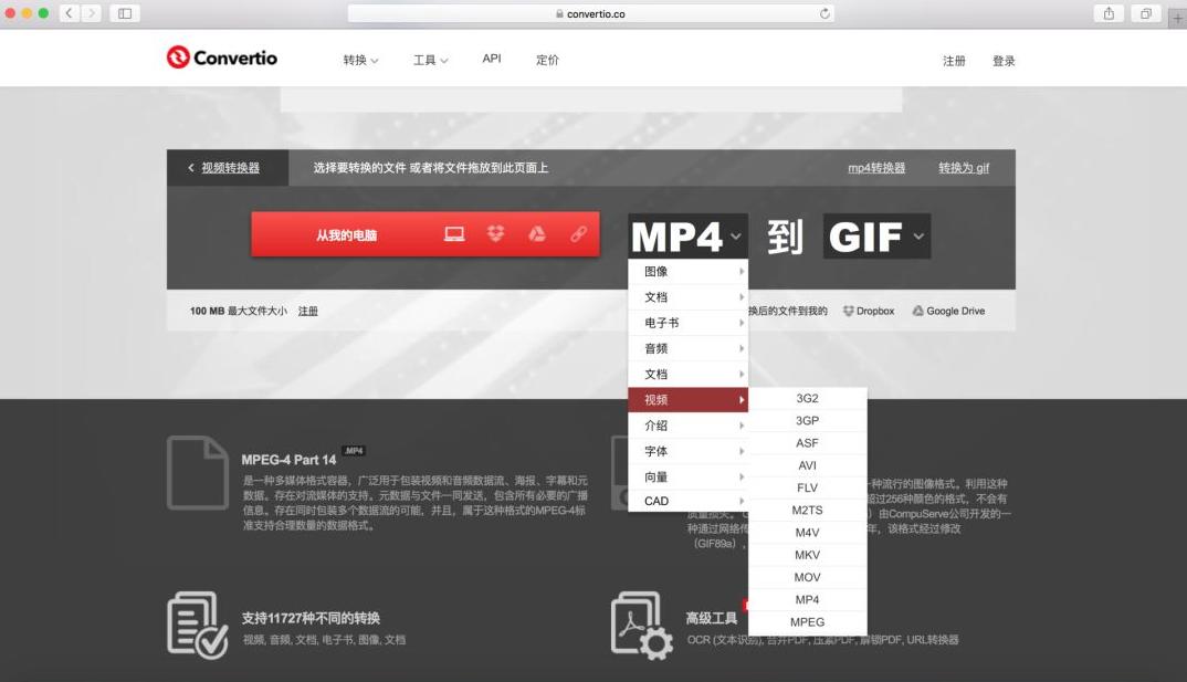 十大实用在线工具,四款实用的工具软件
