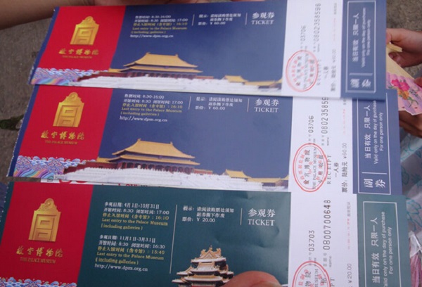 故宫一日游路线攻略详细介绍,北京故宫游玩最佳攻略路线