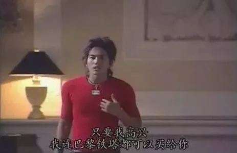 流星花园泰国版道明寺被抛弃,流星花园泰版道明寺塌房