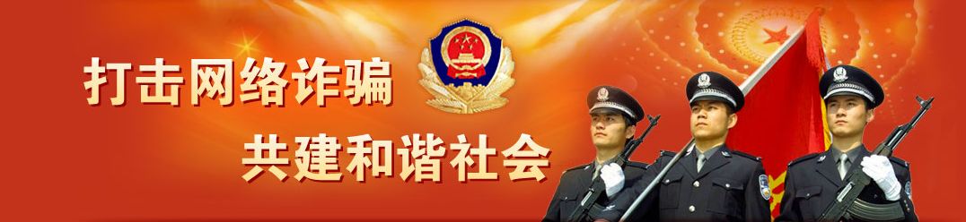 电信诈骗手法大合集你可长点心吧,转发电信诈骗手法整理归纳图