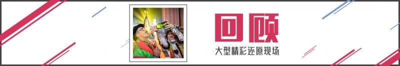 世界杯决赛用球亮相的球队,世界杯决赛用球亮相的球员