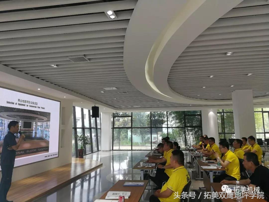 煤矿地面从业人员培训内容,鹅卵石地面正确施工方法