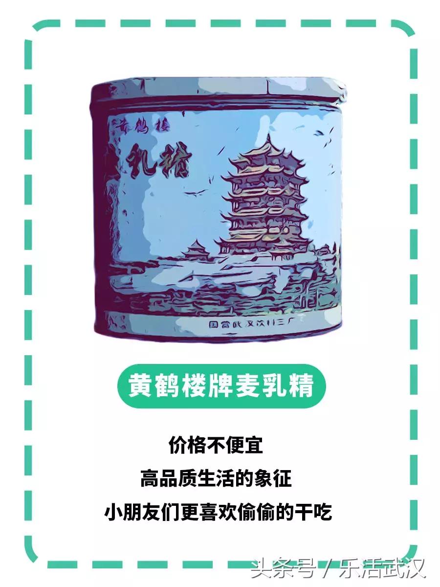 武汉的夏天喝什么解暑,武汉夏天适合喝什么