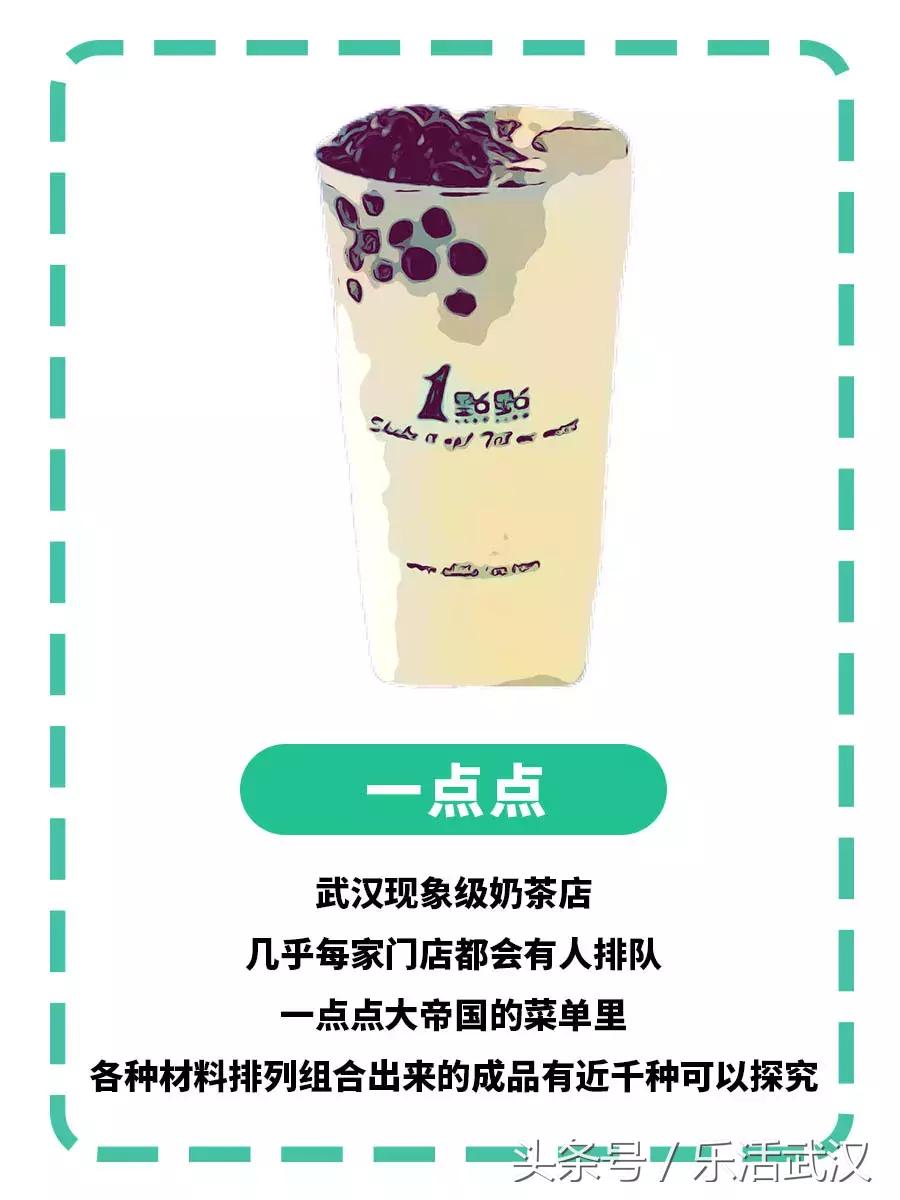 武汉的夏天喝什么解暑,武汉夏天适合喝什么