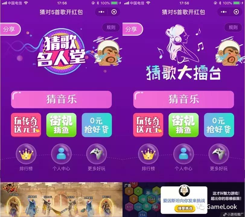 几款最好玩的微信小游戏,10款最好玩的微信小游戏