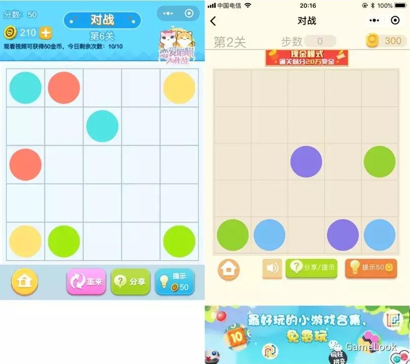 几款最好玩的微信小游戏,10款最好玩的微信小游戏