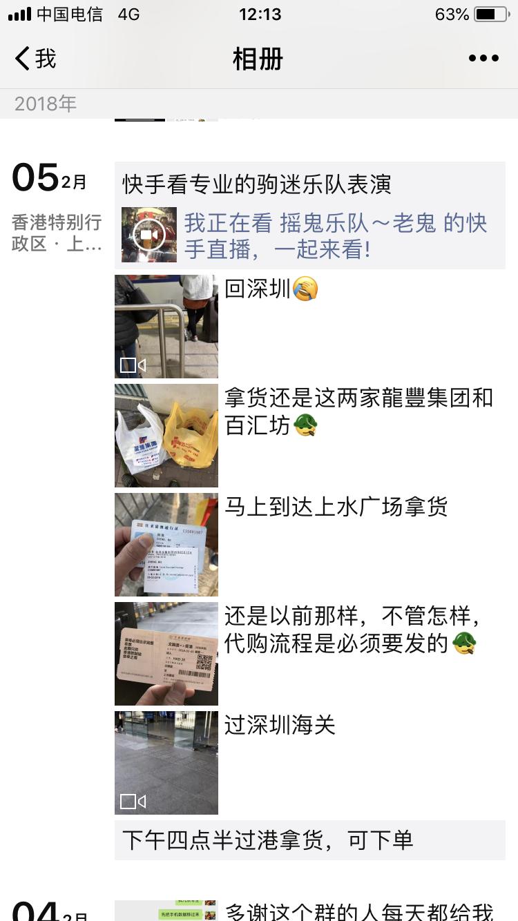 亲力亲为为客户提供更好的服务,分享个靠谱的香港代购