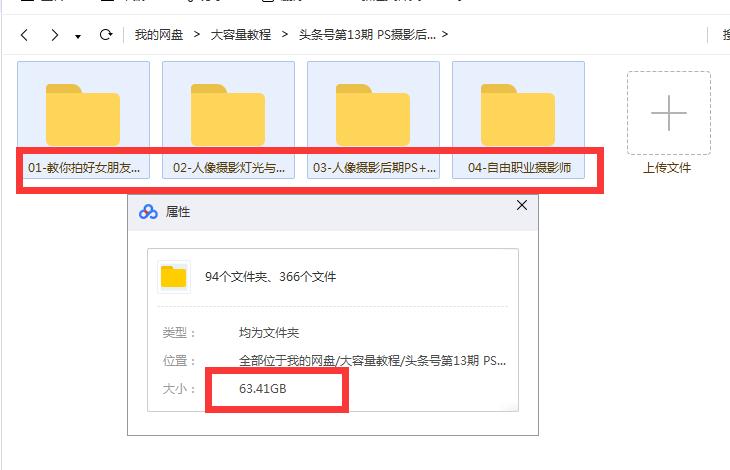 ps人像摄影修图教程2018,人像摄影ps后期基础教程