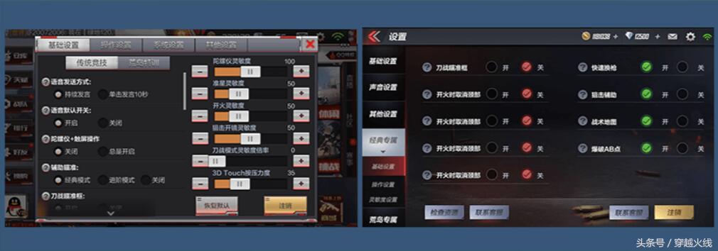 cf手游界面大改动,cf手游各版本游戏界面