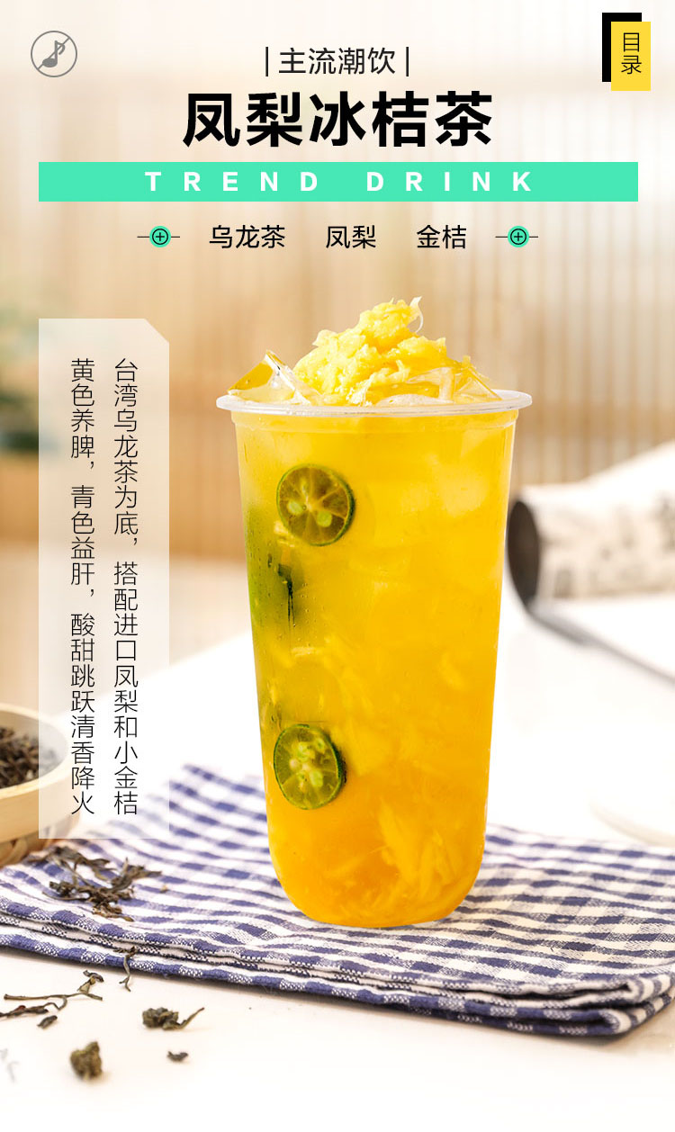 网红茶饮创业有哪些,网红茶饮行业创业