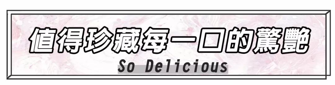 傲娇！藏在解放南路的「花园餐厅」只有6张桌！道明寺来也要预约