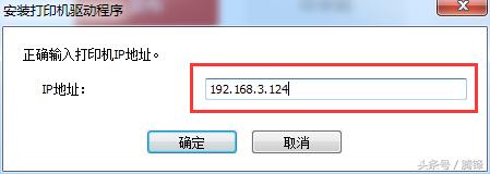 多台电脑系统不同如何共享一台佳能打印机的简单设置