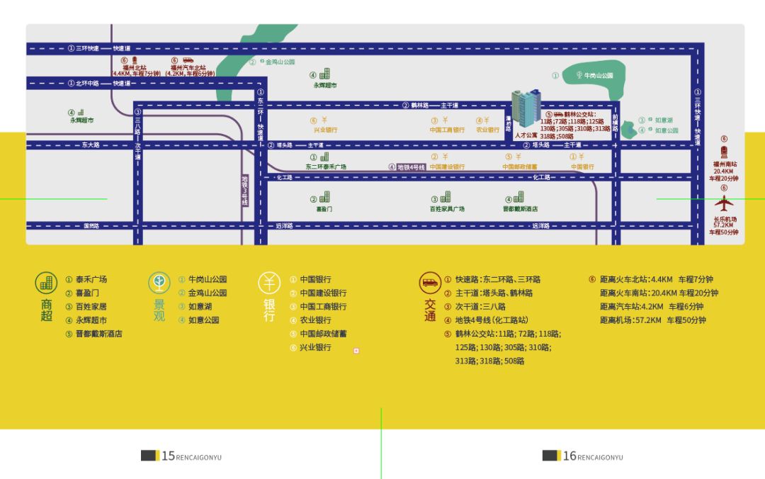 中海左岸花园人才公寓福州,福州拎包入住样板间