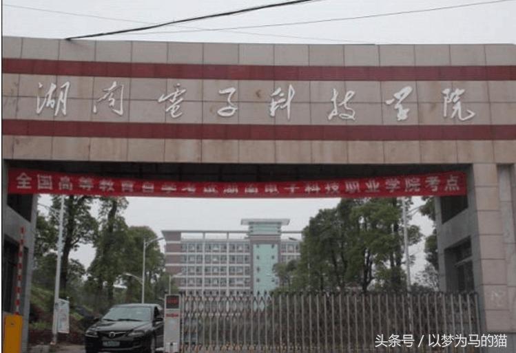 专科生：40所“200多分”就能读的学校！成绩差也要多读书！