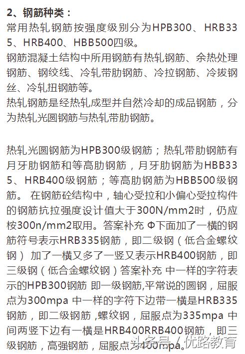 cad怎么标注钢筋配筋,cad梁钢筋标注详解识图