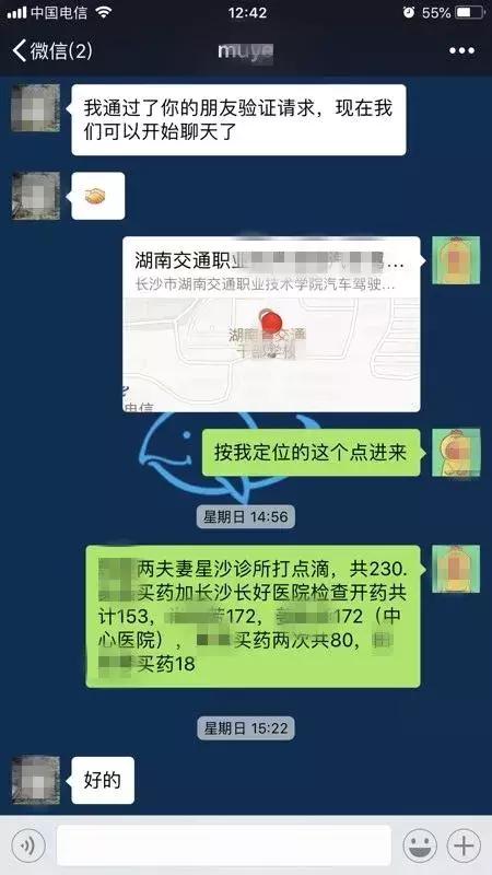 杜海涛餐厅事件,杜海涛火锅店事件完整版