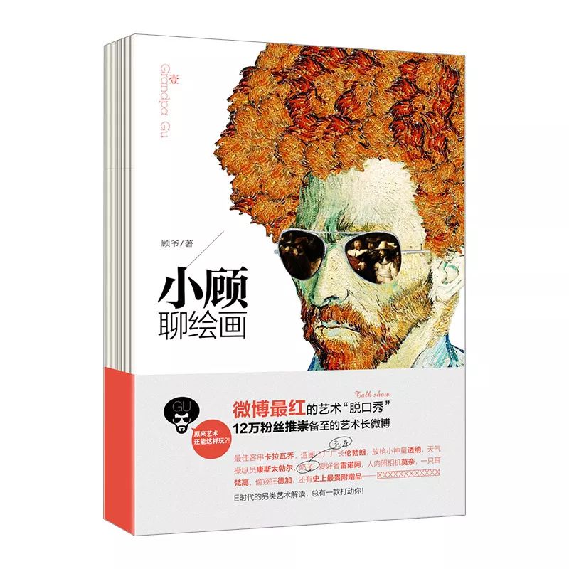 几个男人的口味，造就了今天的世界博物馆之最｜硬派历史