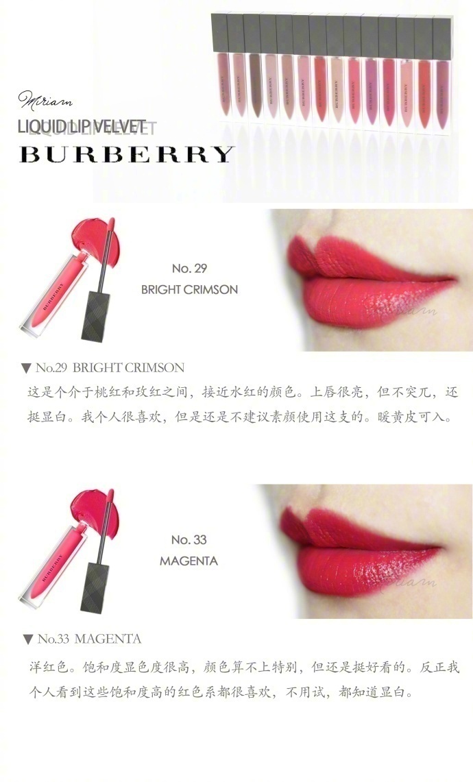 巴宝莉气垫唇釉口红雾面哑光25号,巴宝莉和ysl唇釉哪个更好用一点呢