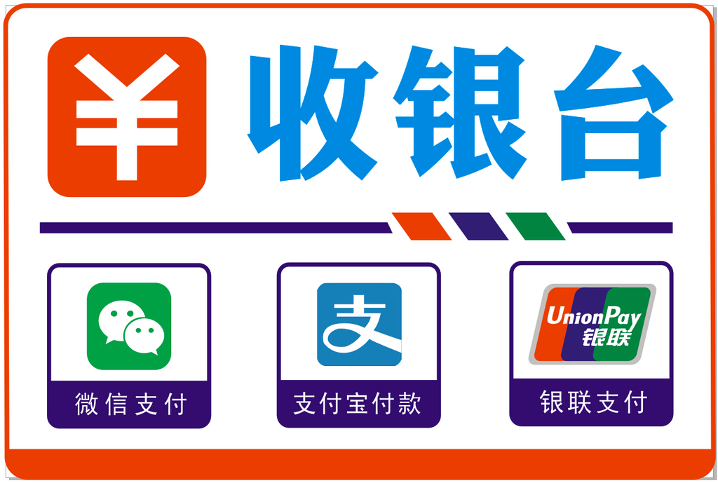 微信支付宝转错账,微信支付宝转账转错了怎么退回