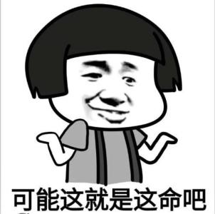 摩拜崩溃了上班会迟到：你怕是高看了现在摩拜的市场占有率了