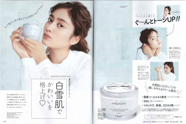 自用好物分享素颜霜,素颜霜底妆好物分享