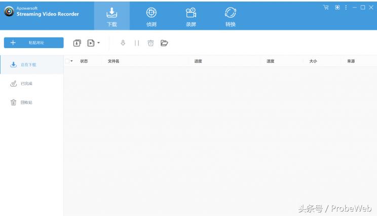 全网视频*载下**工具