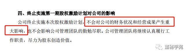 不懂公司业务的财务不是好财务,不懂财务就做不好总经理