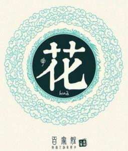 百家姓全文附拼音及姓氏来历,百家姓内容和各姓氏来历带拼音