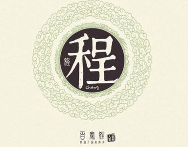 百家姓全文附拼音及姓氏来历,百家姓内容和各姓氏来历带拼音