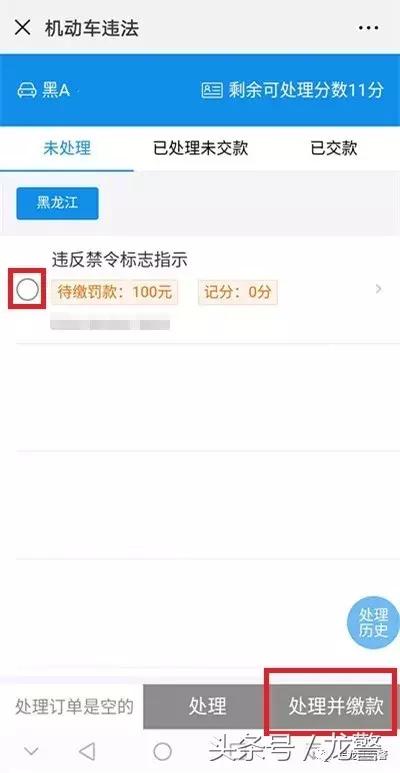 车驾管24小时自助服务站,自助办理15项车驾管业务