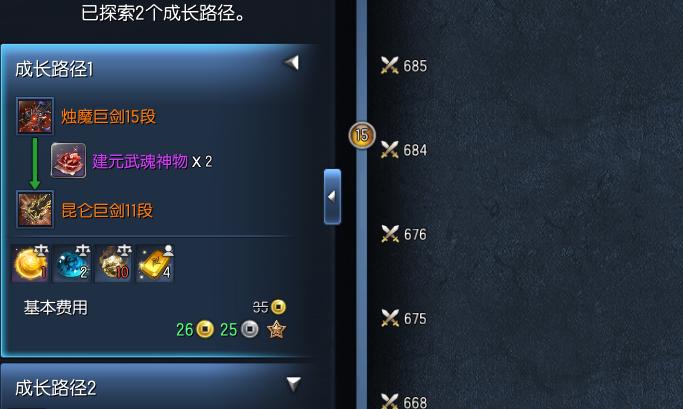 回归剑魂啥都不懂怎么玩,剑灵回归玩家怎么把装备做起来